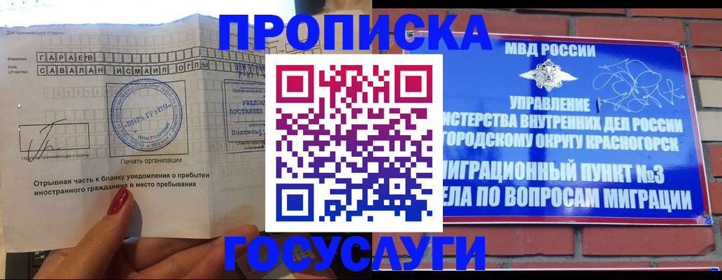 регистрация для дет. сада в Ростовской области